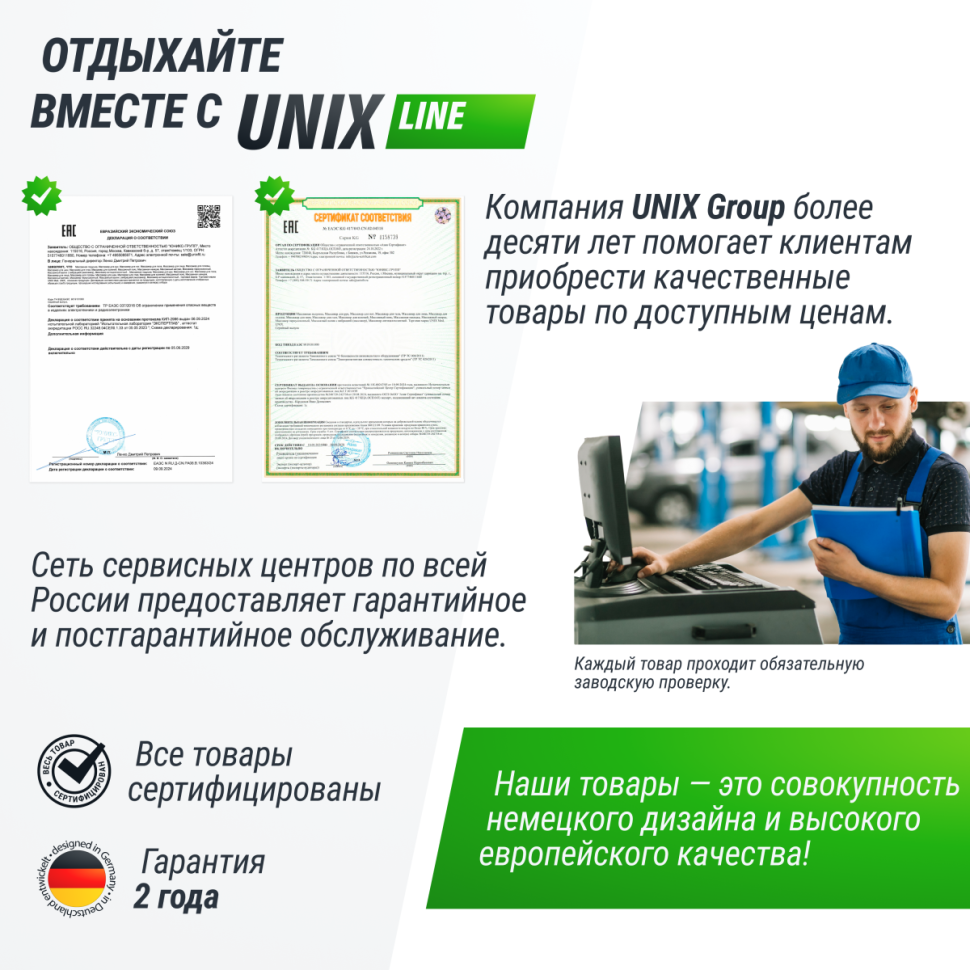 Всепогодный теннисный стол UNIX line outdoor 6mm (green) (зеленый)