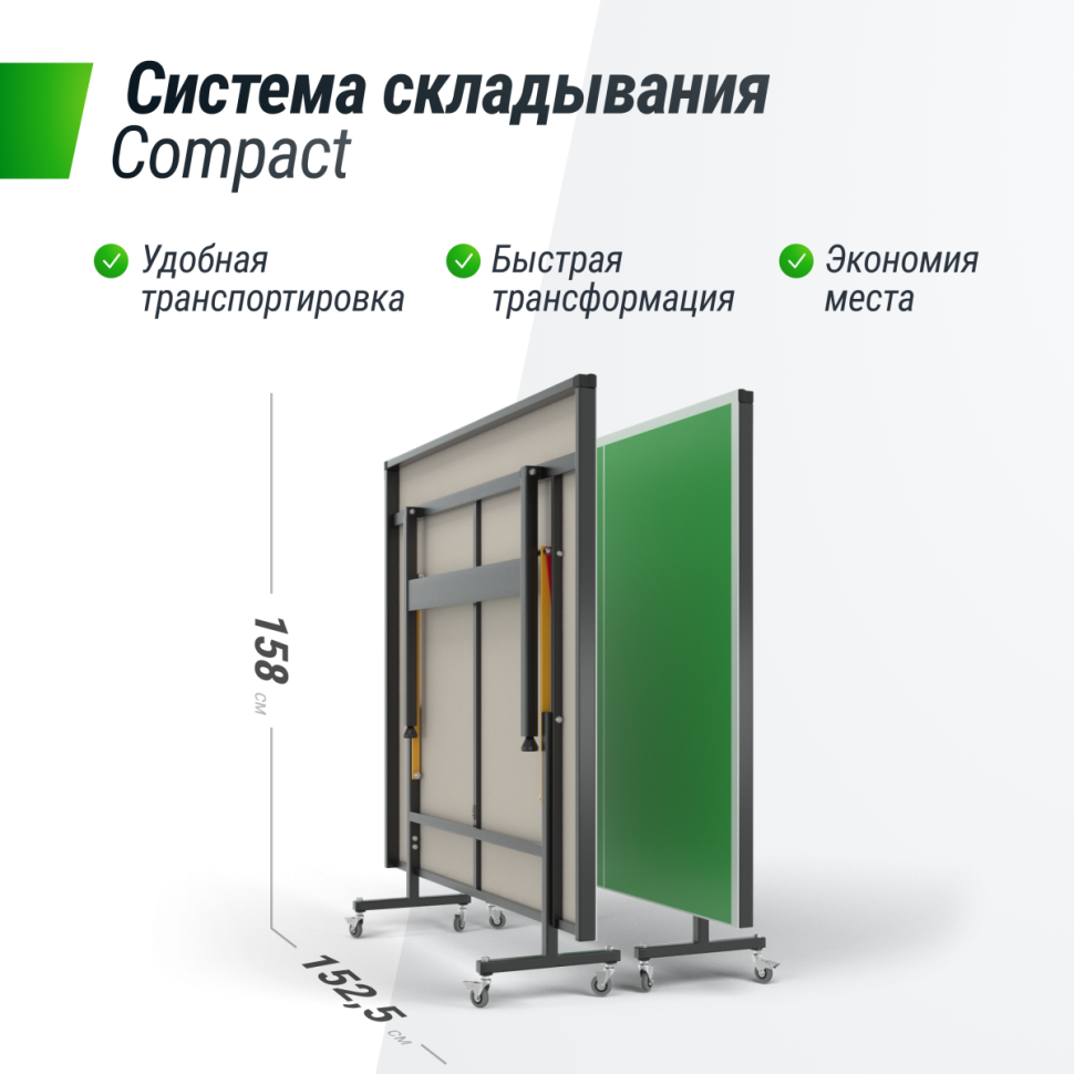 Всепогодный теннисный стол UNIX line outdoor 6mm (green) (зеленый)