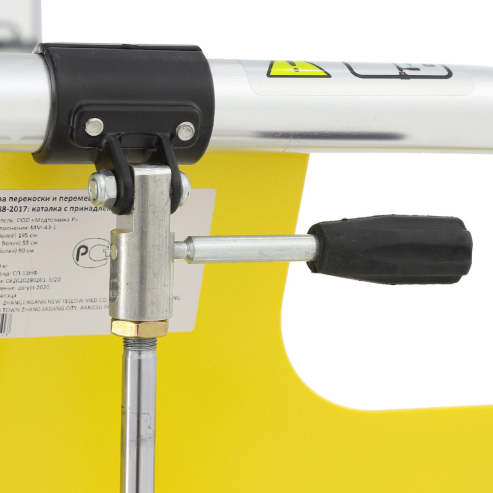 Каталка для АСМП MED-MOS ММ-А3-1 (KatS-13211N, СП-13НФ) со съемными кресельными носилками