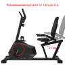 Горизонтальный велотренажер UNIXFIT BR-390 (коврик 190 см в комплекте)