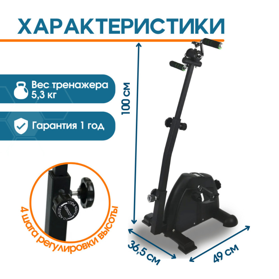 Велотренажер DualBike Belberg BE-27