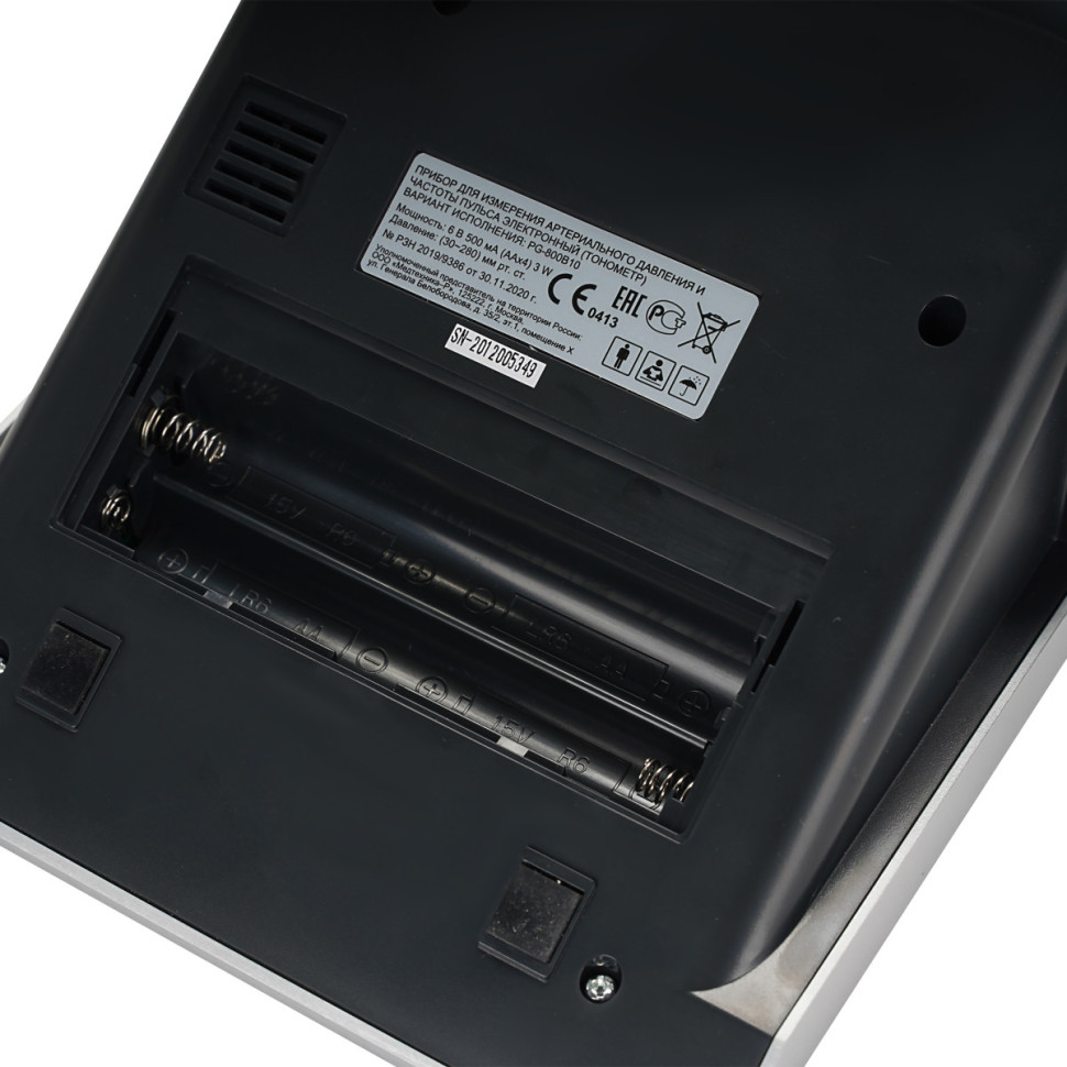 Тонометр Med-Mos PG-800B10 плечевой с сетевым адаптером