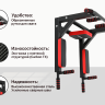 Турник настенный 3 в 1 UNIX Fit PULL UP 200