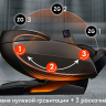 Массажное кресло OTO CENTURION PRO CN-01 Коричневый