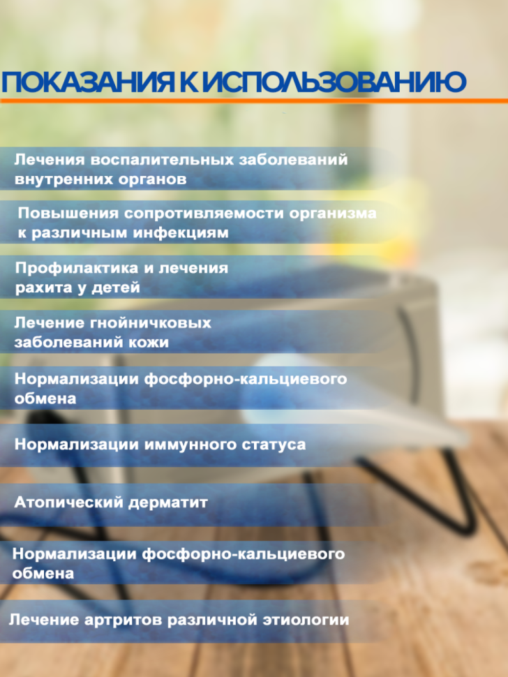 Облучатель ультрафиолетовый кварцевый ОУФк-01 ГЗАС Стандарт