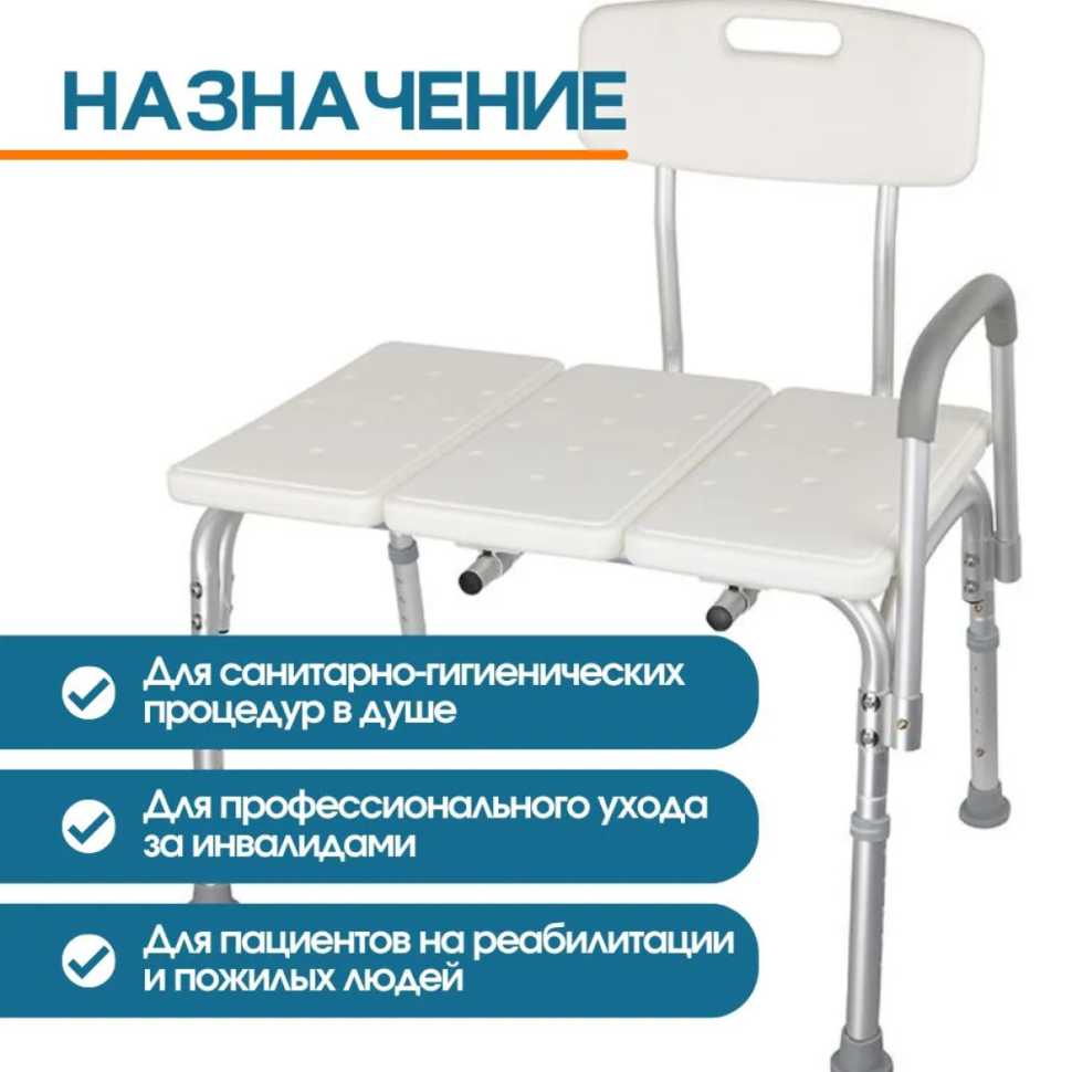 Стул для душевой кабины Belberg BB-15