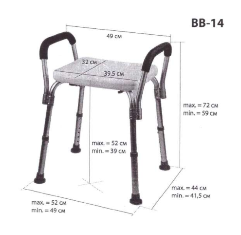 Стул для ванной комнаты с поручнями Belberg BB-14