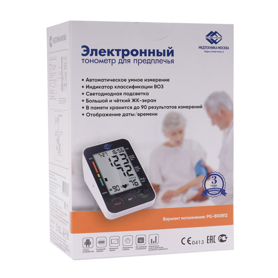 Тонометр Med-Mos PG-800B12 плечевой с сетевым адаптером