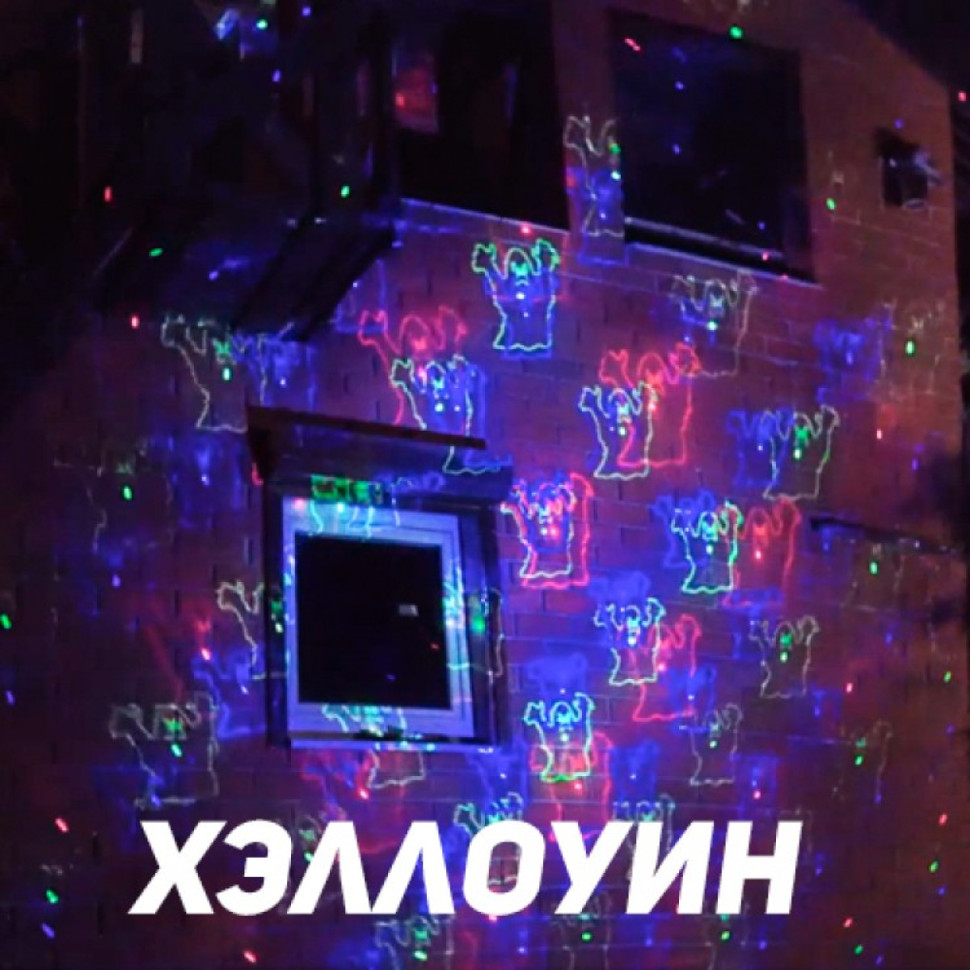 Лазерная подсветка X-39P-5-D Синий+зеленый+красный (Цветы, Новый год, Хэллоуин) +Bluetooth колонка