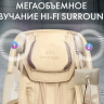 Массажное кресло OTO CENTURION PRO CN-01 Песочный