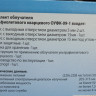 Облучатель ультрафиолетовый кварцевый ОУФк-09 ГЗАС