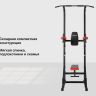 Турник-пресс-брусья со скамьей UNIX Fit POWER TOWER 120P