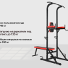 Турник-пресс-брусья со скамьей UNIX Fit POWER TOWER 120P