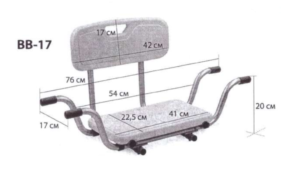 Сиденье для ванны Belberg BB-17