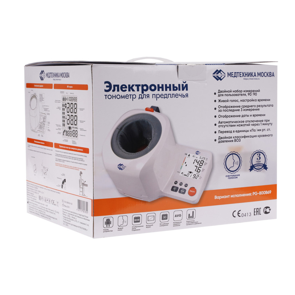 Тонометр стационарный автоматический Med-Mos PG-800B69