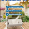 Облучатель ультрафиолетовый Солнышко ОУФб-04