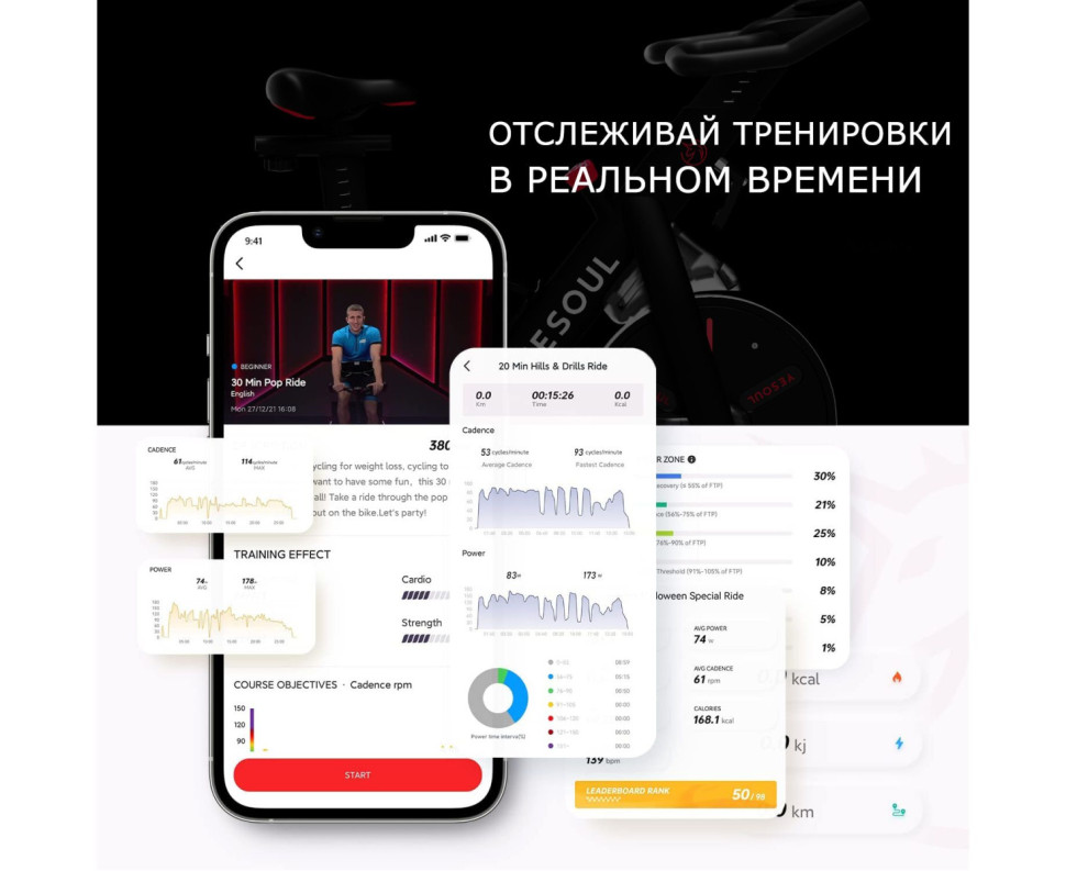 Велотренажер DFC Yesoul BS3-W белый