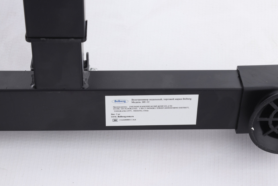 Велотренажер педальный Belberg BE-12 BLACK