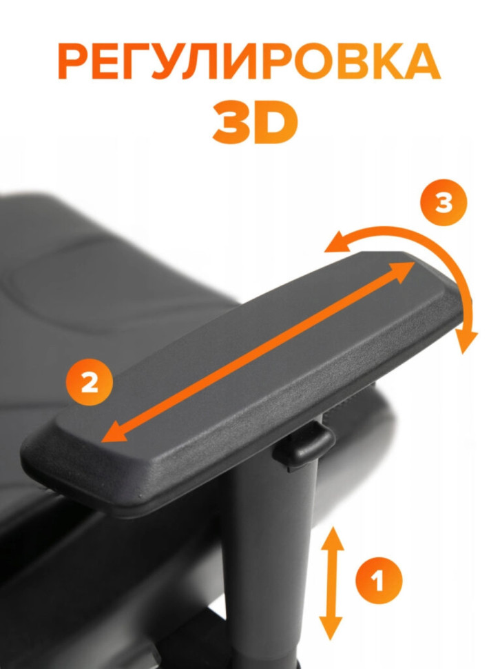 Геймерское кресло Everprof Blackshot Экокожа Черный