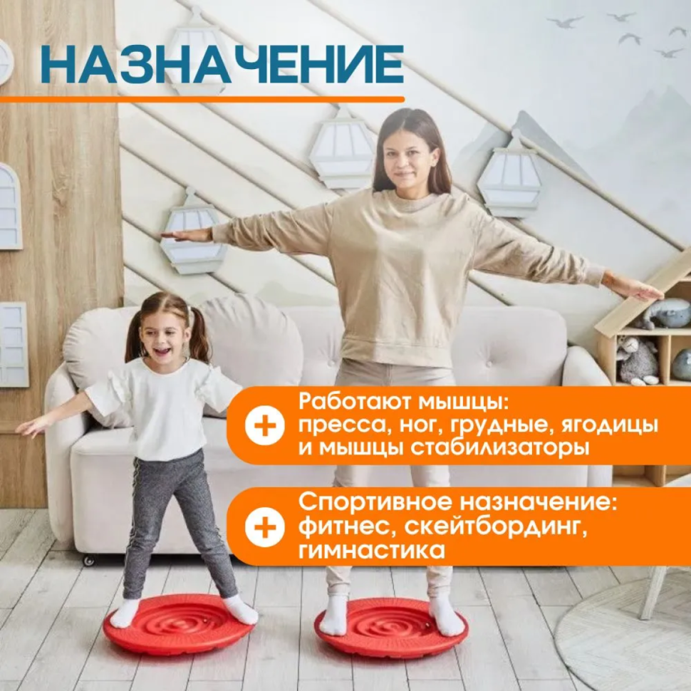 Балансир с лабиринтом BelbergKids