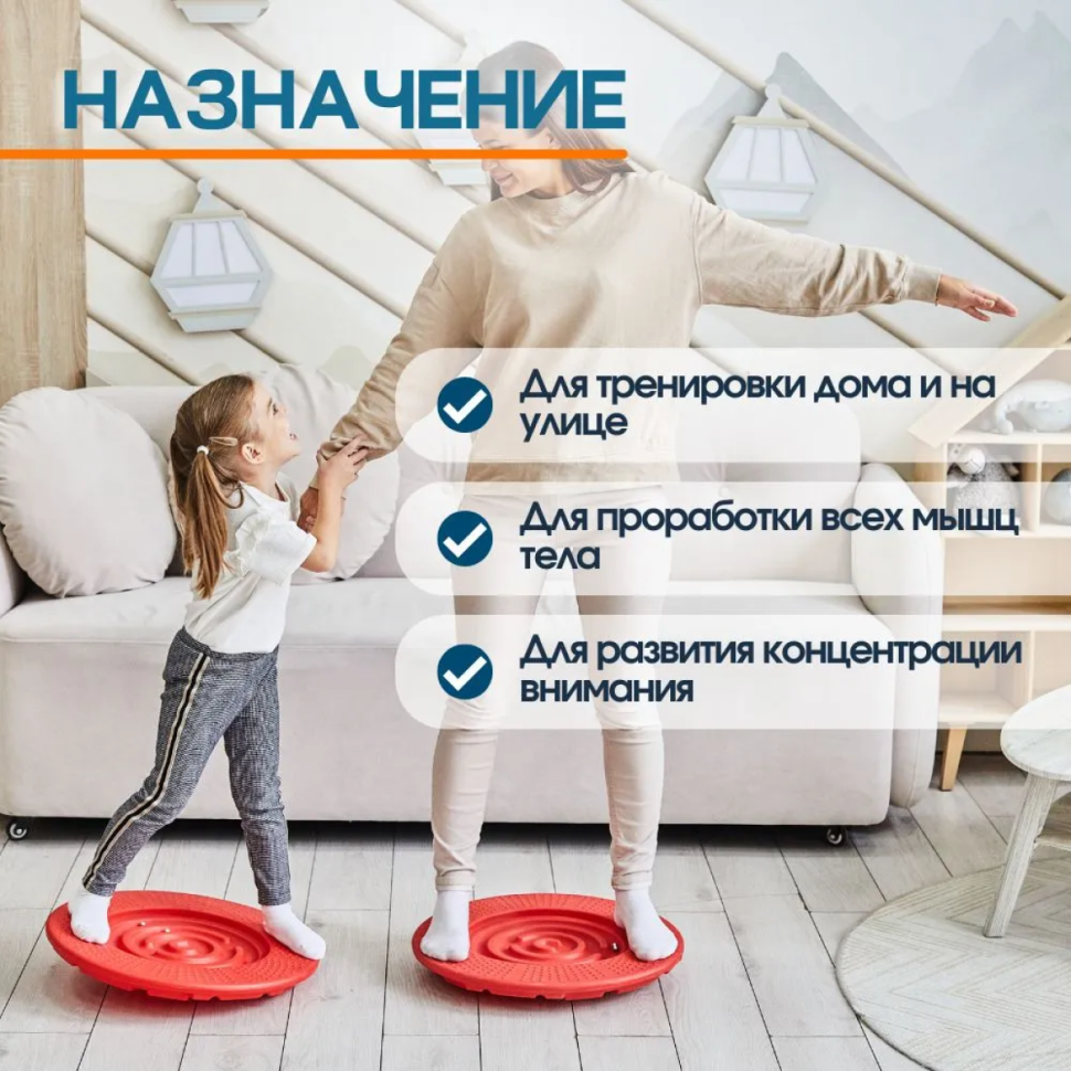 Балансир с лабиринтом BelbergKids
