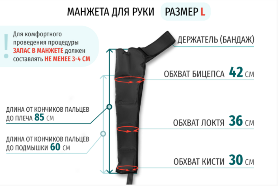 Манжета для руки Gapo Alance Brown, размер L