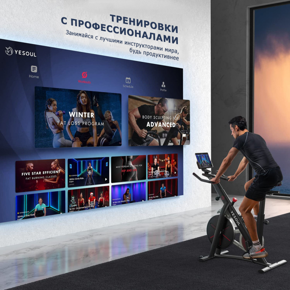 Велотренажер DFC Yesoul BS3-W-21.5 белый (дисплей 21.5")