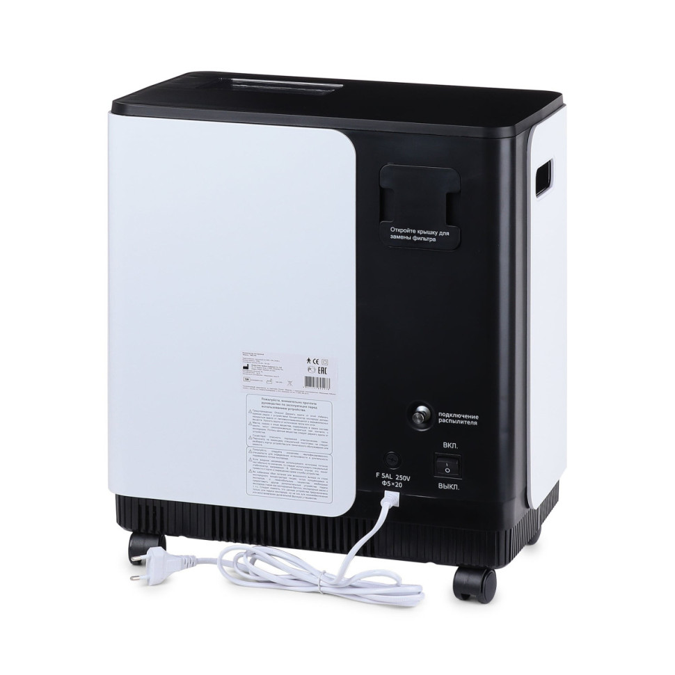 Кислородный концентратор Y007-5W с функцией распыления