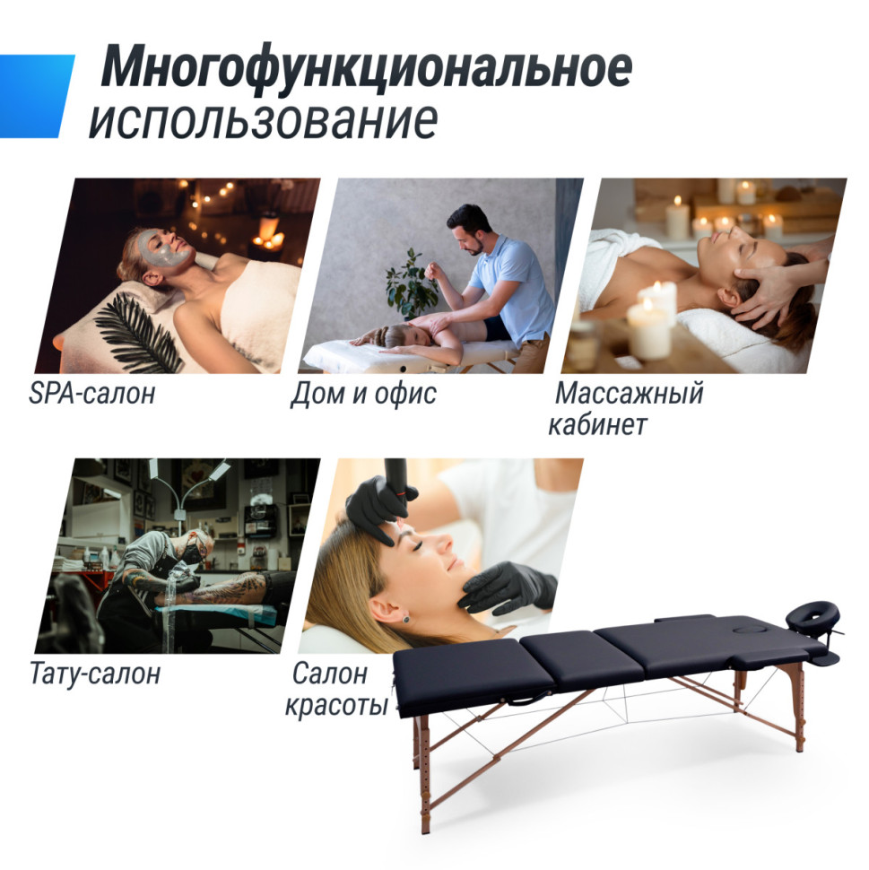Массажный стол UNIX Standard 3 Section Black