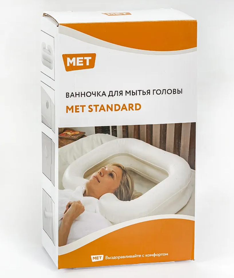 Ванночка для мытья головы MET STANDARD (17561) надувная