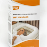 Ванночка для мытья головы MET STANDARD (17561) надувная