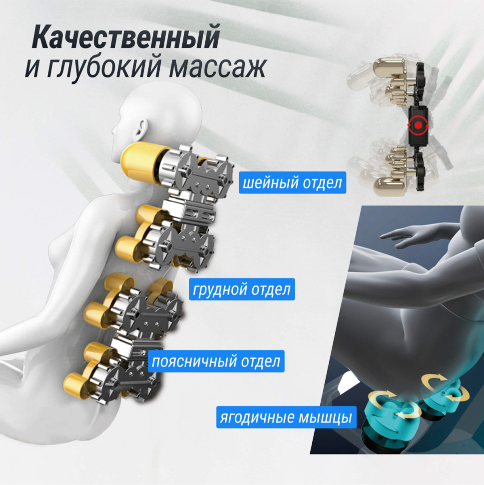 Массажное кресло UNIX Med Amelia Grey