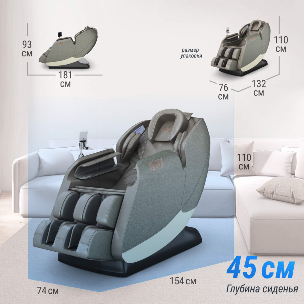 Массажное кресло UNIX Med Amelia Grey