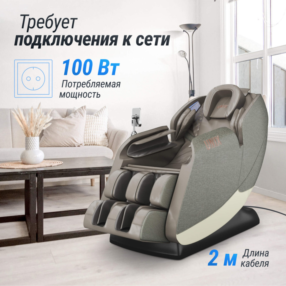 Массажное кресло UNIX Med Amelia Grey