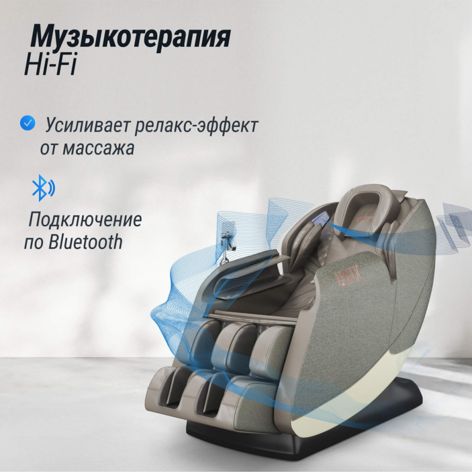 Массажное кресло UNIX Med Amelia Grey