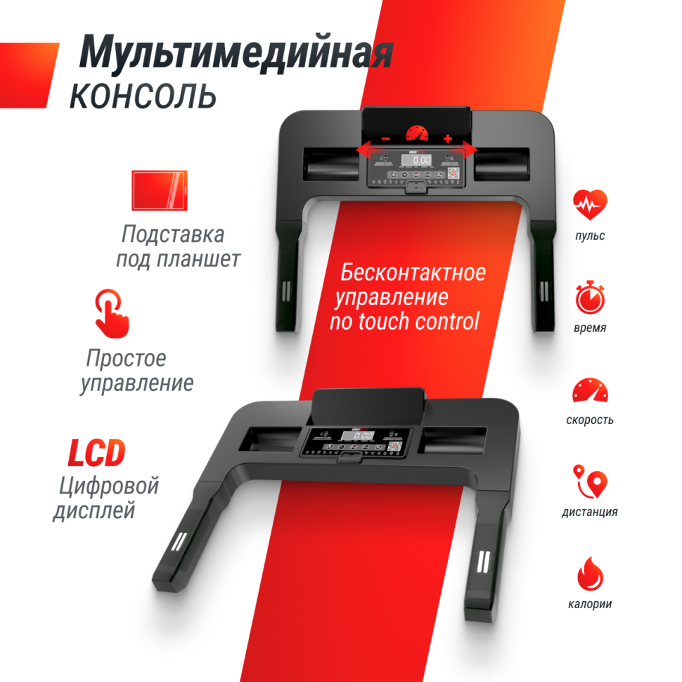 Беговая дорожка UNIXFIT ST-440N Black