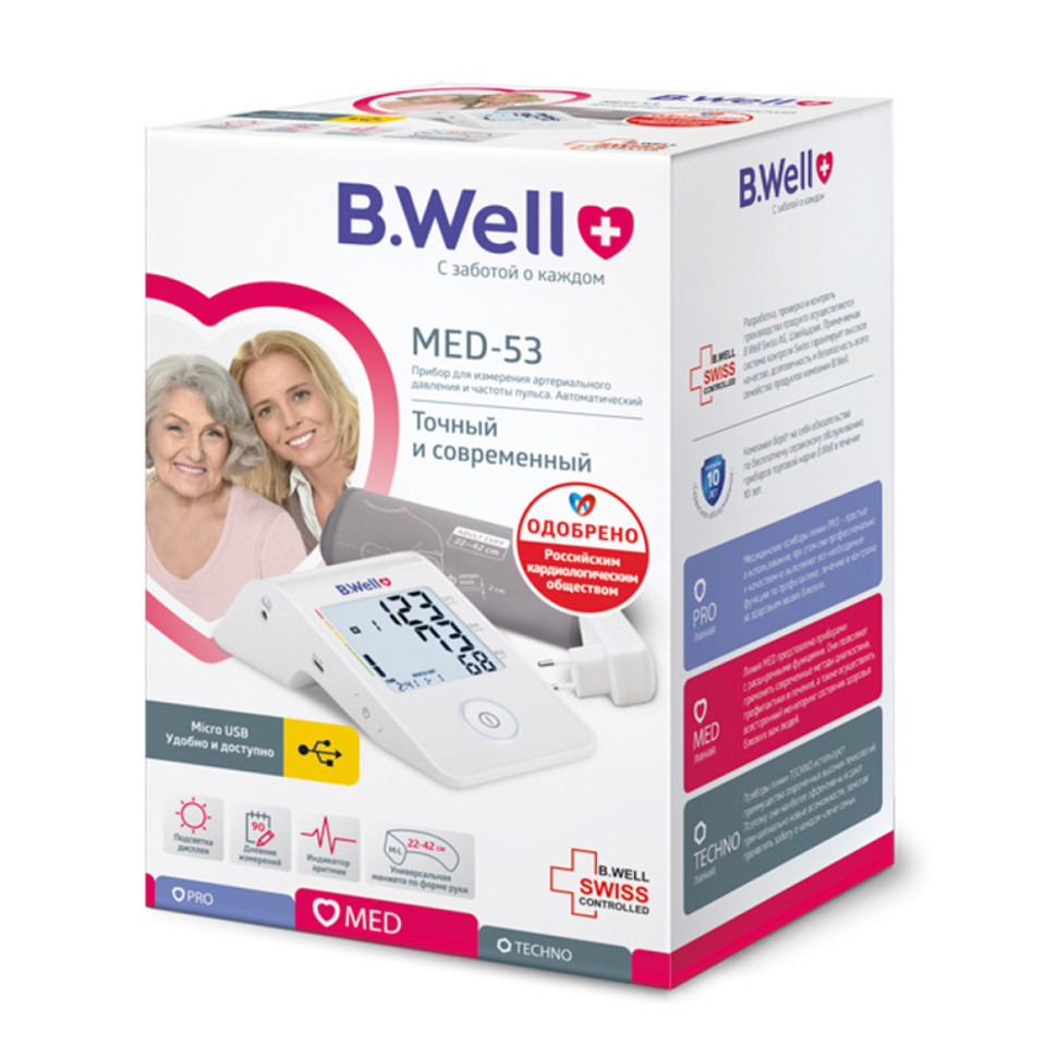Тонометр автоматический B.Well MED-53 + адаптер от Micro USB, манжета M-L 22-42 см