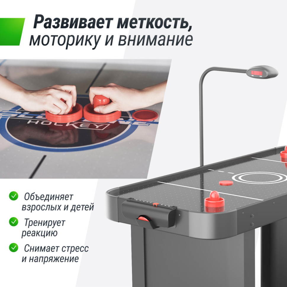 Игровой стол UNIX Line Аэрохоккей (142х64 cм) Black