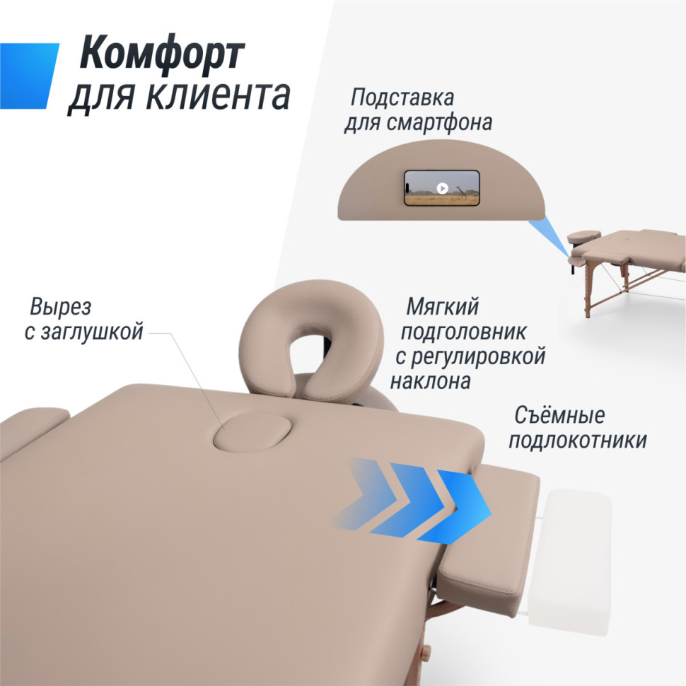 Массажный стол UNIX Serenity 3 Section Grey