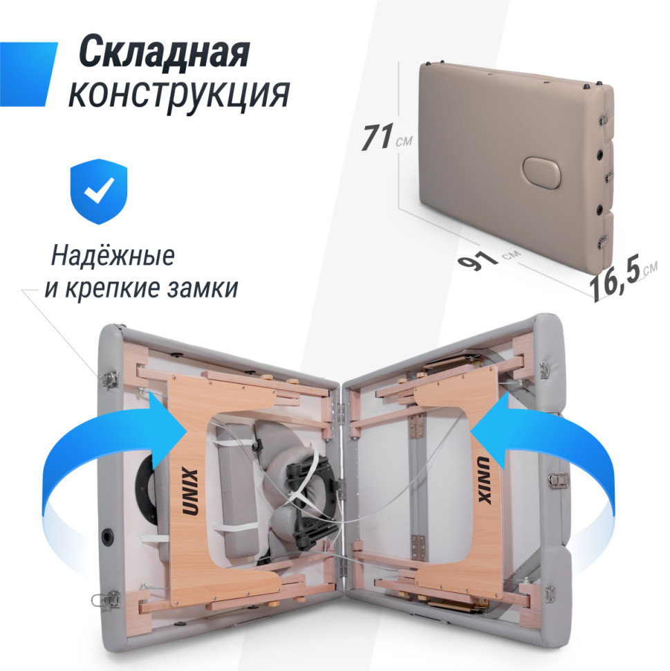 Массажный стол UNIX Serenity 3 Section Grey