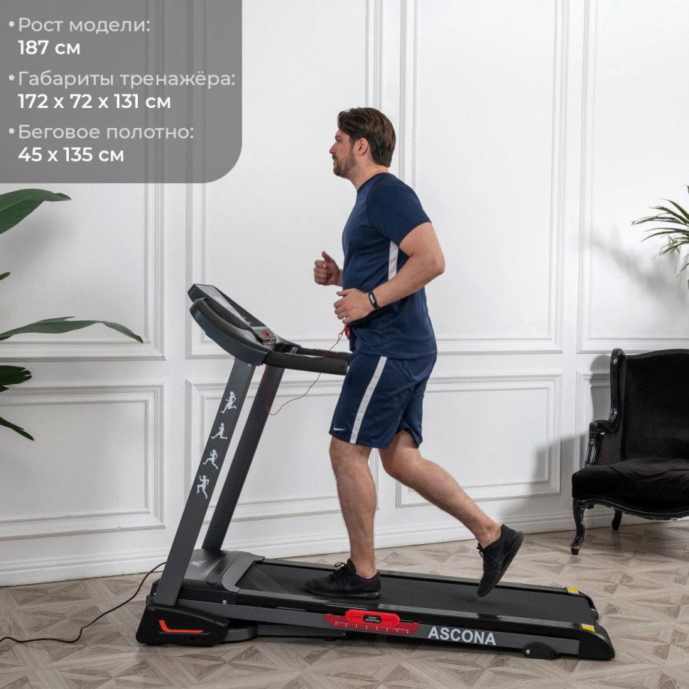 Беговая дорожка DFC ASCONA