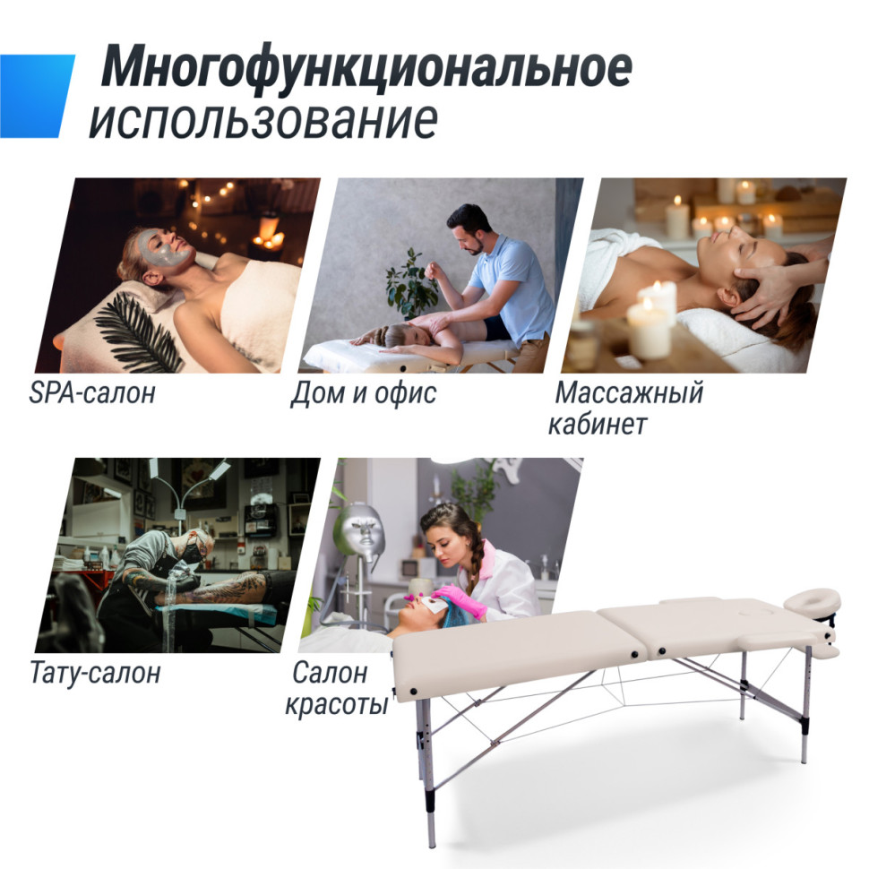 Массажный стол UNIX Master 2 Section White