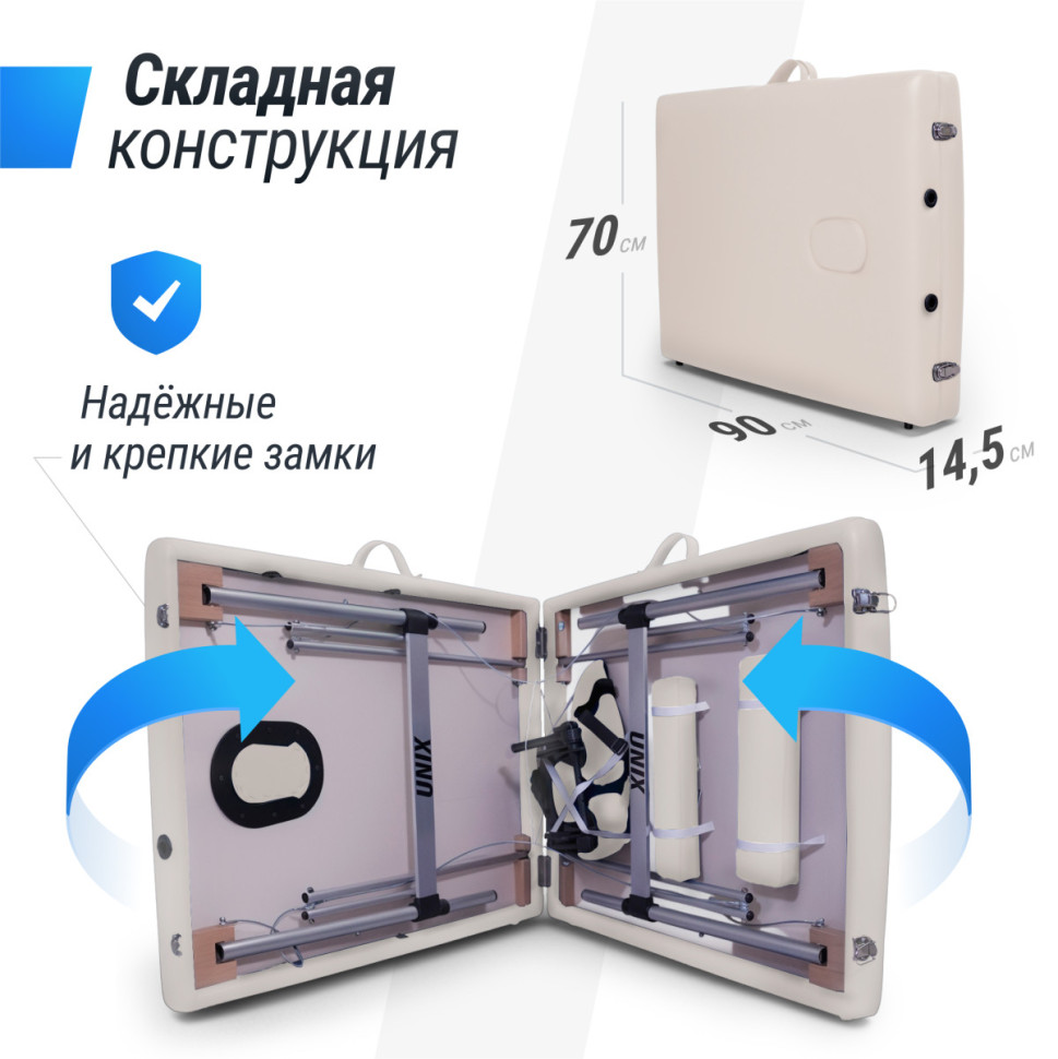 Массажный стол UNIX Master 2 Section White