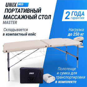Массажный стол UNIX Master 2 Section White