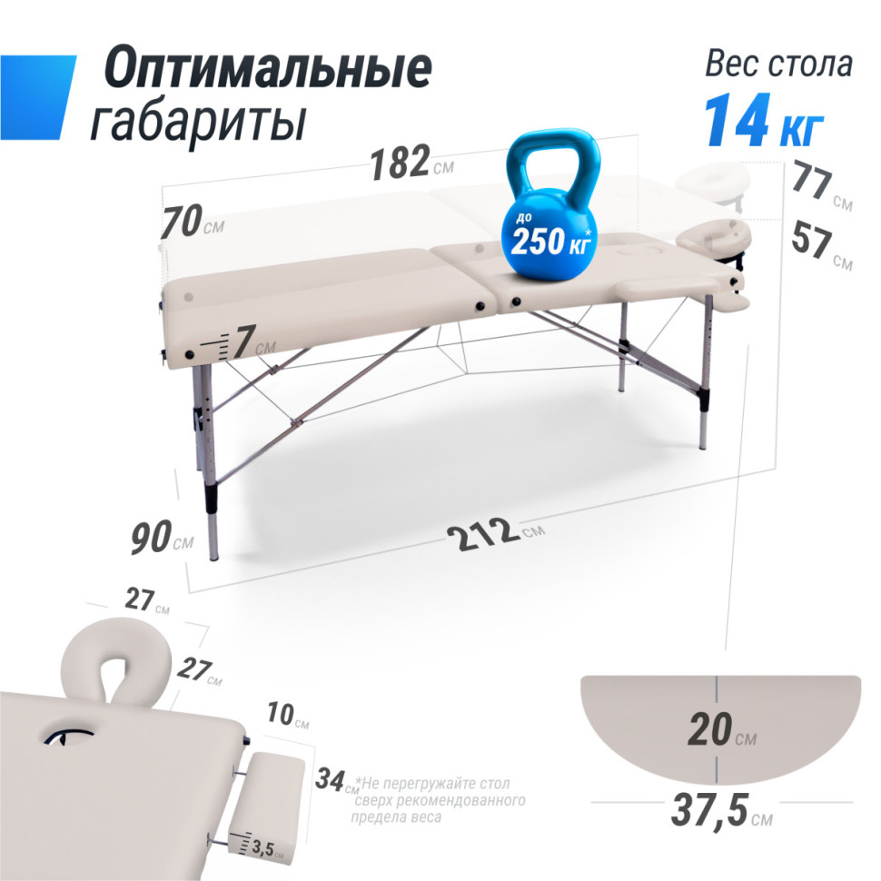 Массажный стол UNIX Master 2 Section White