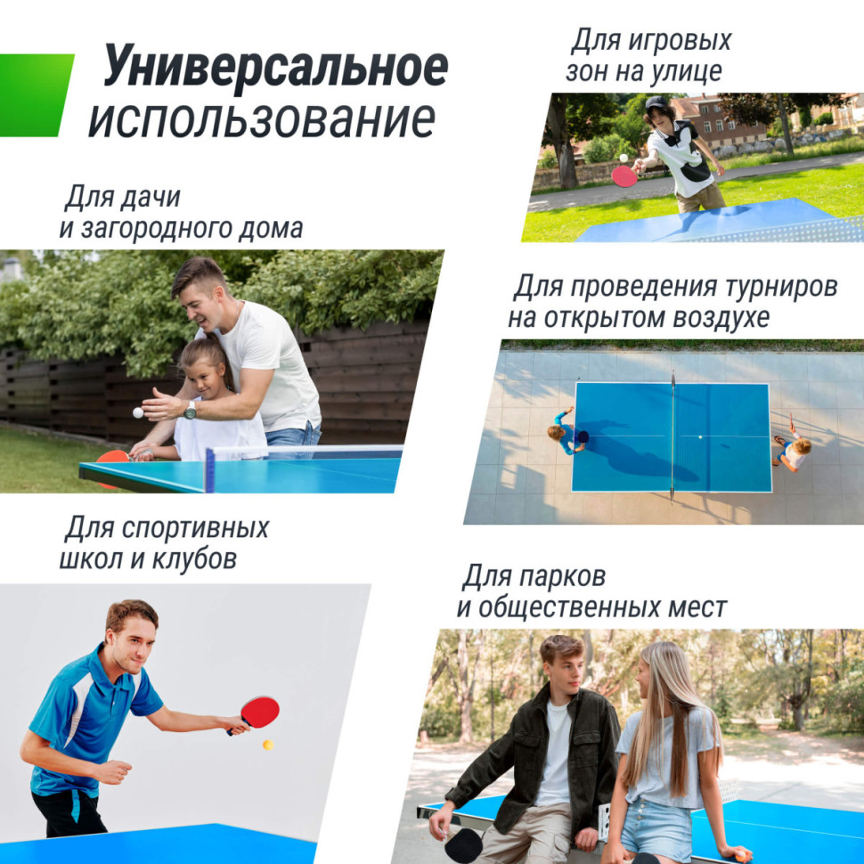 Антивандальный теннисный стол UNIX Line 14 mm SMC (Blue/Grey)