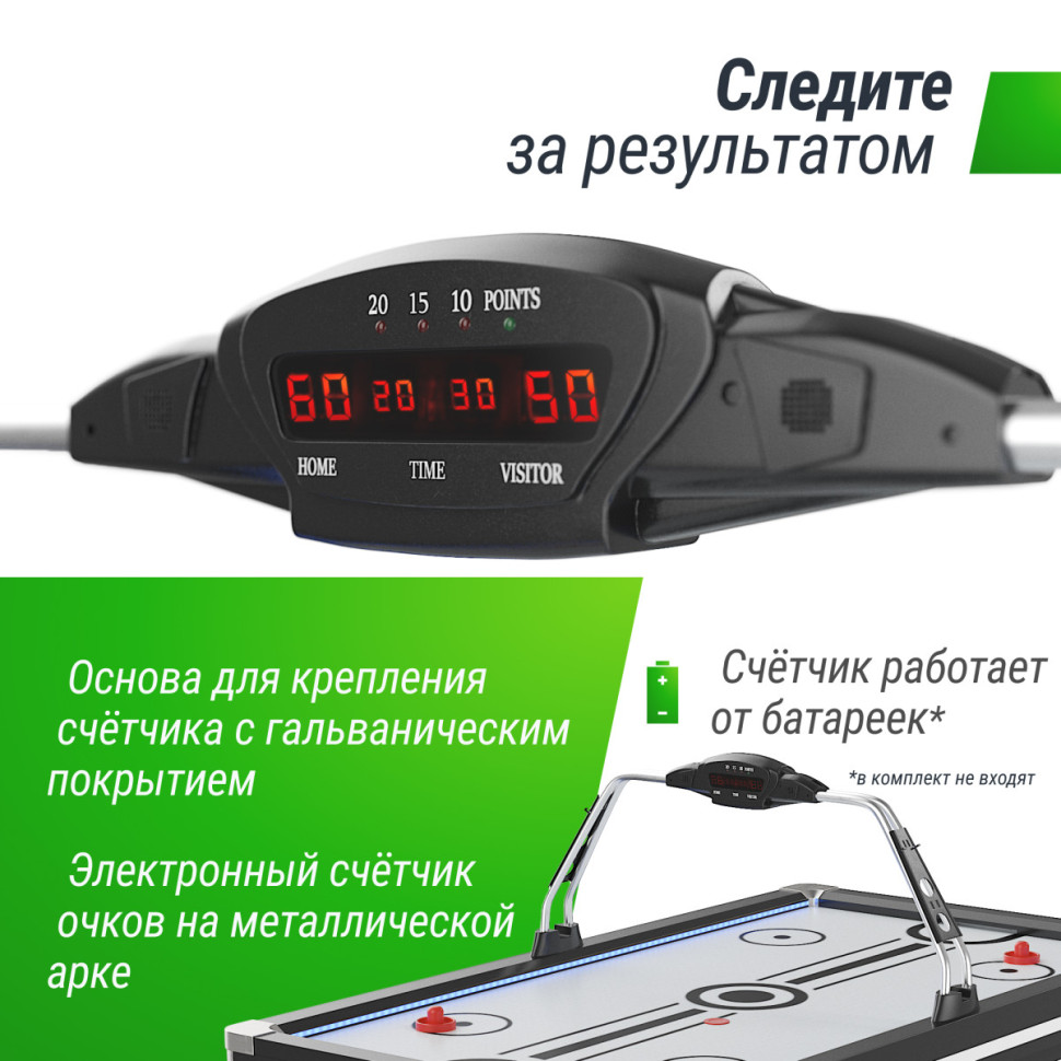 Игровой стол UNIX Line Аэрохоккей (226х125 cм) Black&White