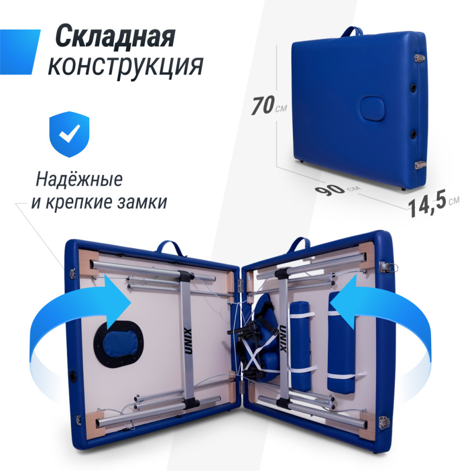 Массажный стол UNIX Master 2 Section Blue