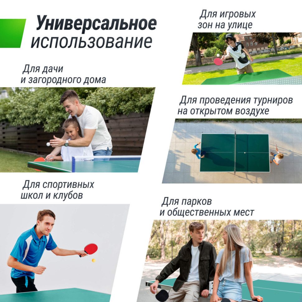 Антивандальный теннисный стол UNIX Line 14 mm SMC (Green/Grey)