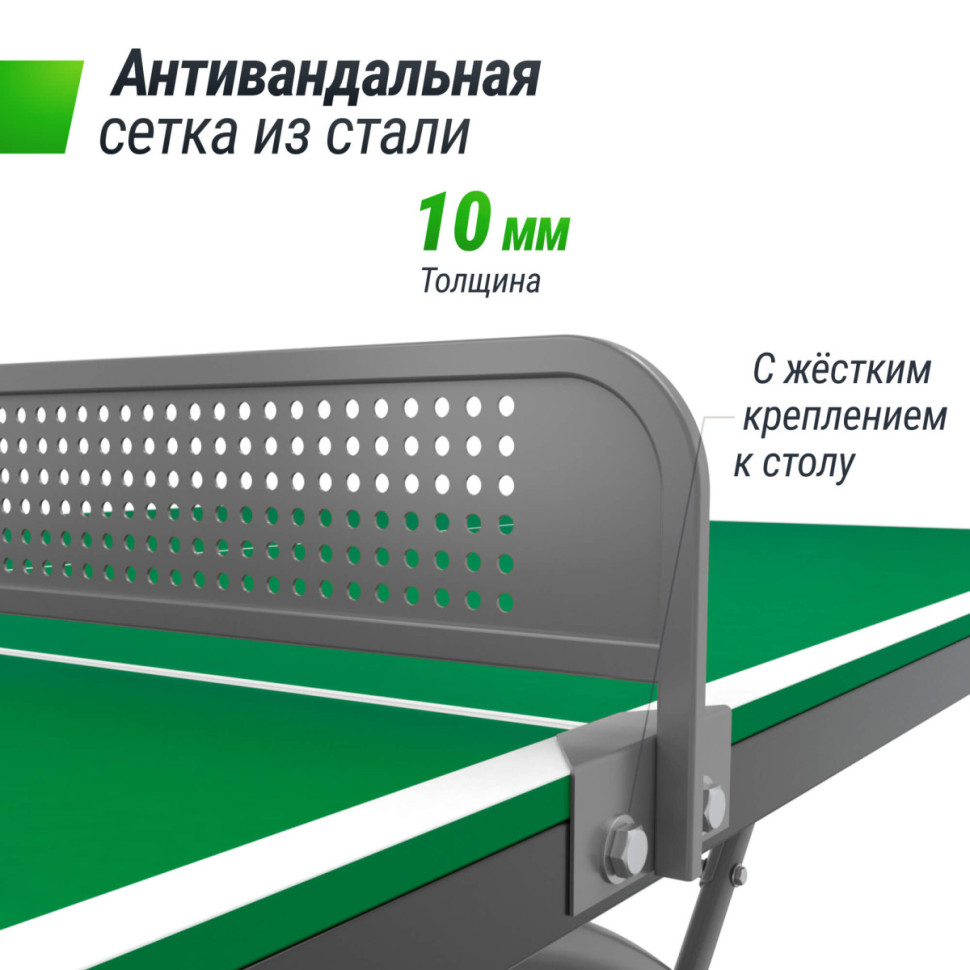 Антивандальный теннисный стол UNIX Line 14 mm SMC (Green/Grey)